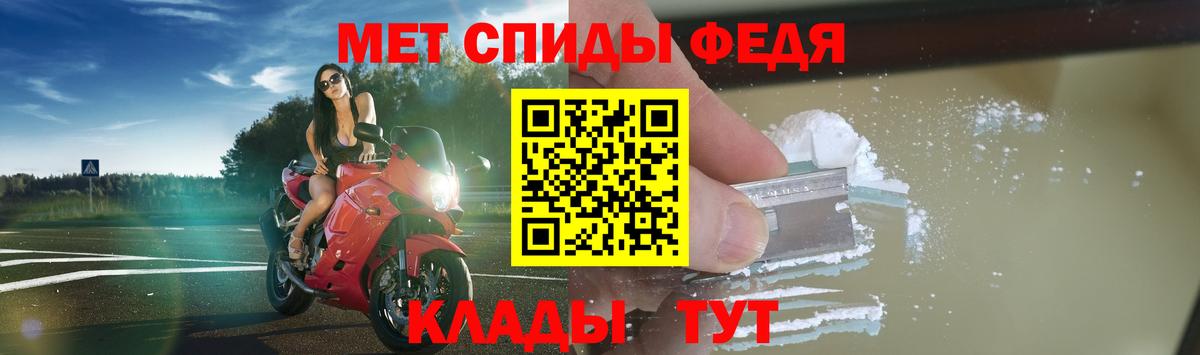 АМФЕТАМИН 97% Назарово