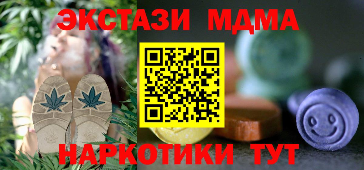 Назарово  сайты даркнета клад  Ecstasy  Вход с VPN  Ecstasy louis Vuitton 