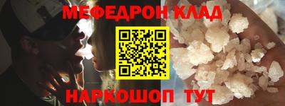 крисы Сланцы