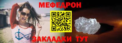 крисы Сланцы