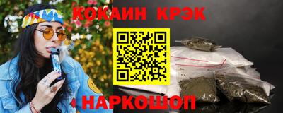 крисы Сланцы