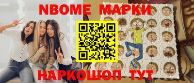 ALPHA PVP Славгород
