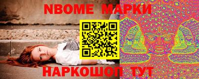 крисы Сланцы