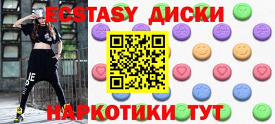 крисы Сланцы