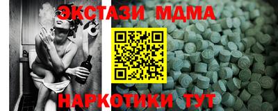 крисы Сланцы