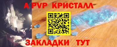 крисы Сланцы