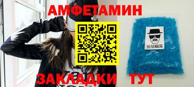 ALPHA PVP Славгород