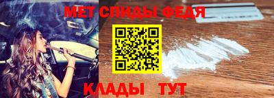 крисы Сланцы