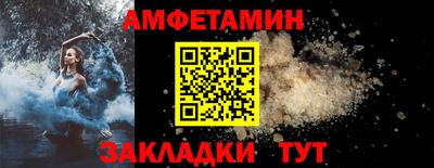 крисы Сланцы