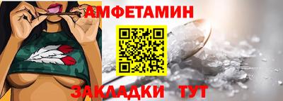 ALPHA PVP Славгород