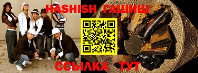 ALPHA PVP Славгород