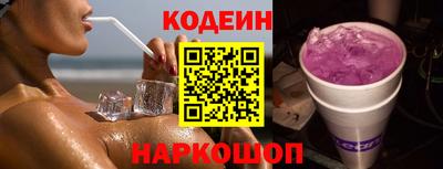 крисы Сланцы