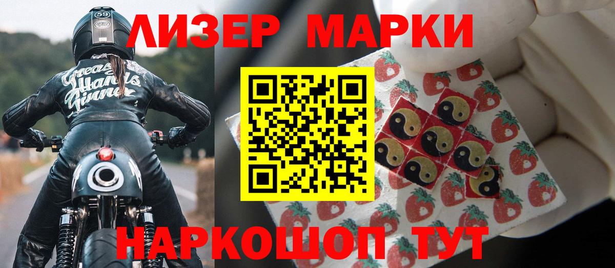 Назарово  Лсд 25 экстази кислота  Вход с VPN  ЛСД экстази ecstasy 