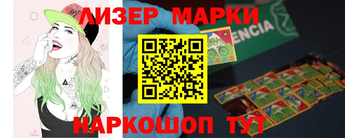 LSD-25 экстази кислота Назарово