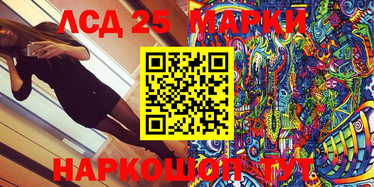 Марки NBOMe 1500мкг Назарово